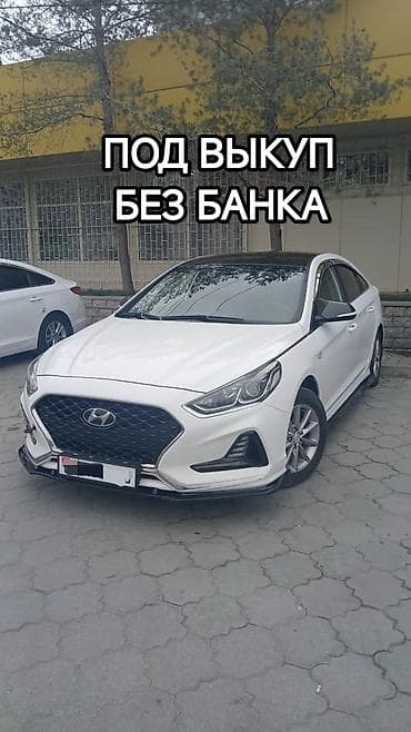 golf 2 8: Hyundai Sonata: 2021 г., 2 л, Автомат, Газ, Седан — 6