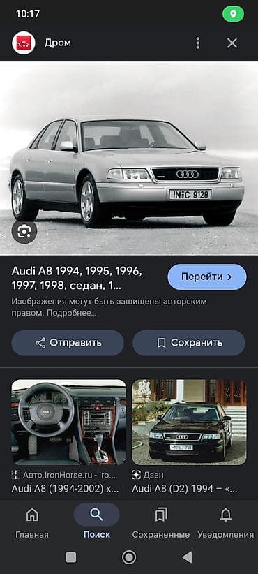 дурбу бу: Электросамокат, Б/у — 3