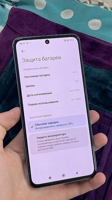 note 21 ultra: Redmi, Redmi Note 14, Б/у, 256 ГБ, цвет - Синий, 2 SIM — 5