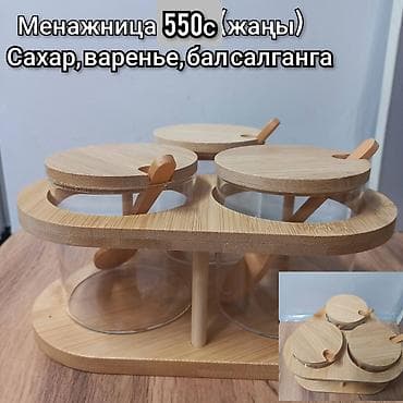 сырьё ящик: Банки, Новый — 2
