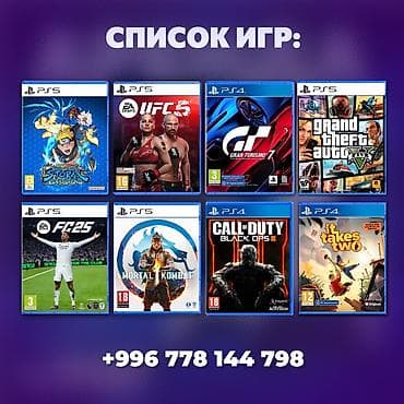 samsung smart tv 43: Аренда+доставка PS5 В комплекте: - Игровая консоль PlayStation 5 - 2 — 3