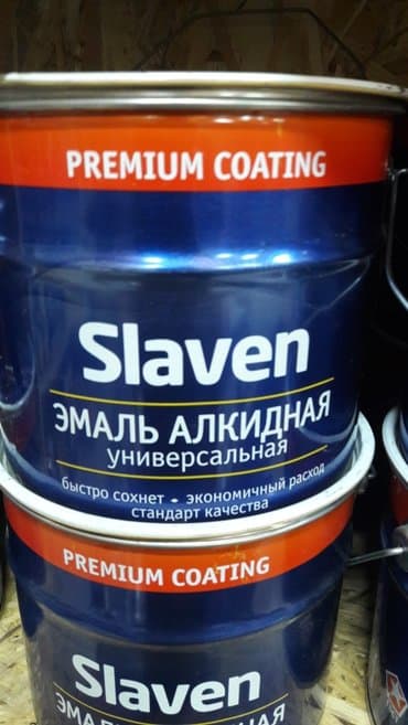 краска для рисования: Краски краски опт и розн Смоленский ЛК завод 3в1 грунт эмаль разного — 3