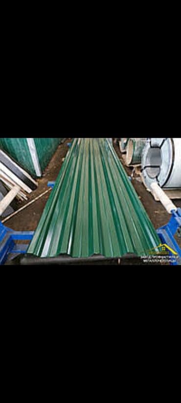 финская металлочерепица в бишкеке: Профнастил металлочерепица сайдинг шифер канек снегодержатели отливы — 2