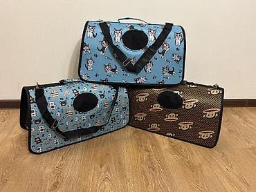 Собаки: Сумки новые переноски для кошек и собак мелких пород. Есть много — 2