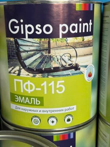 Эмаль: Эмаль ПФ-115 «Gipso paint» предназначена для наружных и внутренних — 2