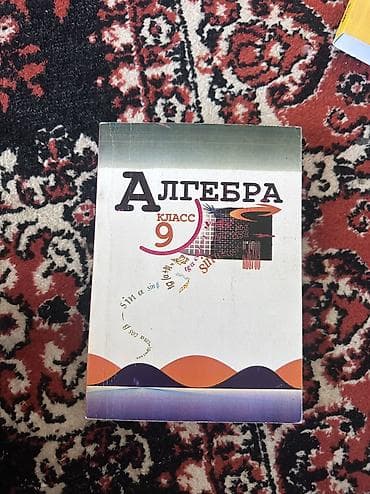 белый клык: Продаю книгу по 100 сом Токмок — 3