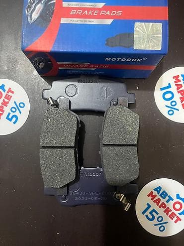 odyssey: Передняя тормозная колодка Honda — 1