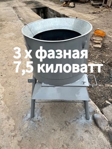 молочный машинка: Продаю дробилку ☑️ 3х фазная 7,5 киловатт ☑️40000 ☑️ Дробит все ☑️ — 1