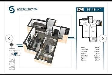 абдурахманова: 2 комнаты, 64 м², Элитка, 4 этаж, Готовая ПСО (под самоотделку) — 2