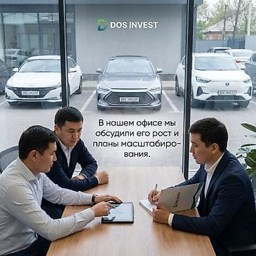 афто завод: Инвестиция в бизнес Вместе с: Готовые договоры и контракты — 3