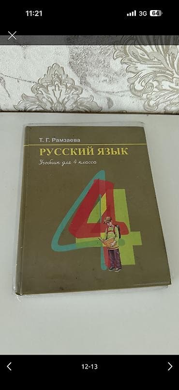 Книги, комплект 200, можно по отдельности — 3