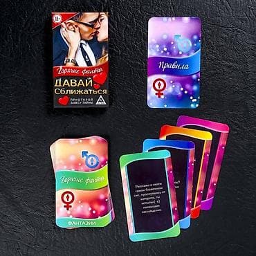 предатор: Горячие фанты. Давай сближаться Первые встречи, первые взгляды — 2