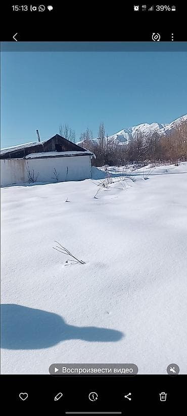 53 соток, Для сельского хозяйства, Тех паспорт