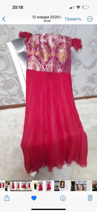 дольче габана: Балдар көйнөгү, Колдонулган — 3