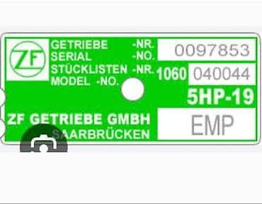 audi a8: Коробка передач Автомат Audi 2000 г., США — 1