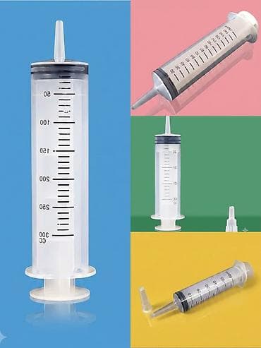 Медицинское оборудование: Шприц Жане 60 ml, 150ml, 200 ml, 300 ml— это специальный многоразовый — 1