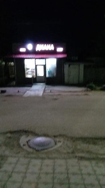 Грунт: Грунт, На засыпку, Хово — 2