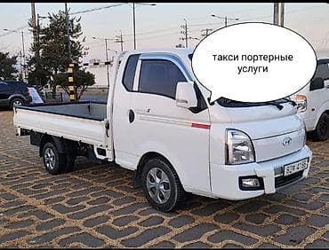 Тактайлар: Буйрутма берүү Хендай портер, Тиричилик таштандыларын чыгаруу — 2