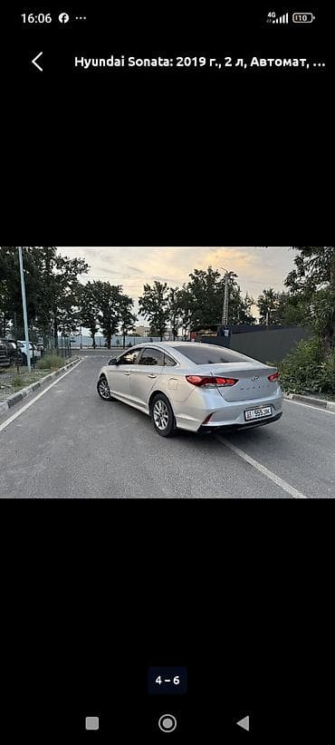 Hyundai Sonata: 2019 г., 2 л, Автомат, Газ, Седан — 6