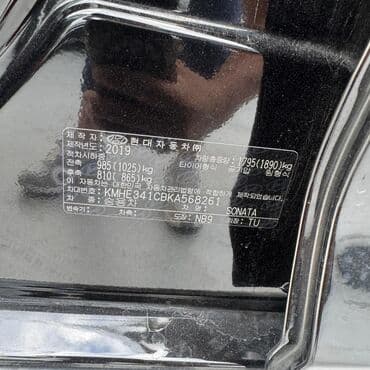 полик нексия 2: Hyundai Sonata: 2019 г., 2 л, Автомат, Бензиновая, Седан — 15