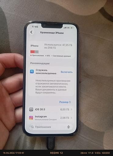 iphone 5s 32 neverlock: IPhone 13 Pro, 256 ГБ, Зарядное устройство, Защитное стекло, Чехол, 80 % — 3