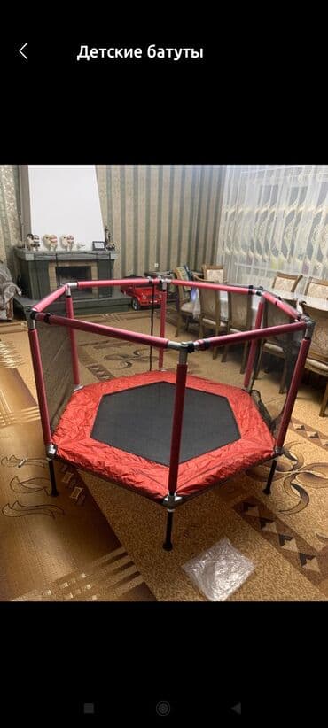 каркасный батут: Батут детский игровой Размер 160 см, высота 110 см каркасный батут — 1