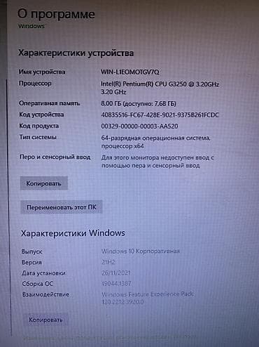 gk 61: Короче старый Системный блок Jump (ATX, черно‑красный) - Форм‑фактор — 2