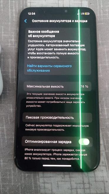 видое камера: IPhone Xs, Б/у, 64 ГБ, Золотой, 74 % — 3