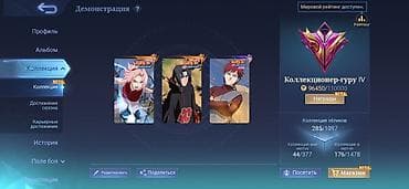 чесы: Игровой аккаунт Mobile Legends: Bang Bang Основное: - Сервер/регион — 2