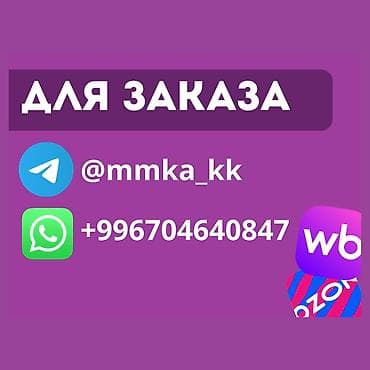 а 10 с: Продающие карточки и инфографика для маркетплейсов Что предлагается — 4