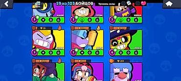 poco m5 s: Игровой аккаунт Brawl Stars - Трофеи: 18 645, Лига силовой лиги: III — 4