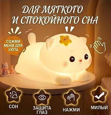 картинки кошечек: 🔥 Ищете идеальный способ создать уют в спальне или сделать — 1