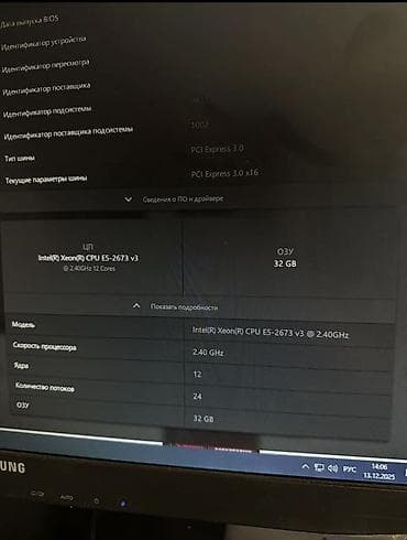 срочный ремонт ноутбуков и компьютеров: Игровой/рабочий ПК с подсветкой и периферией Характеристики: - — 6