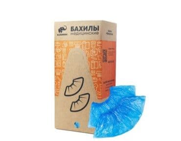 Бахилы Осенние с двойной резинкой! Бесплатная доставка от 2 коробок