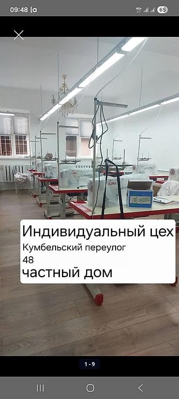 Швея, Постоянная, Прямострочка, Рубашки и блузы, Оплата: Еженедельно, Опыт работы: 1-2 года опыта