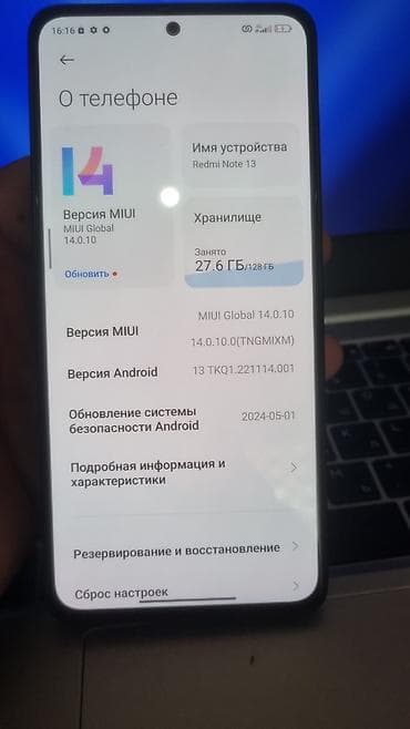 redmi note 13 pro бу: Redmi, Redmi Note 13, 128 ГБ, цвет - Черный, 2 SIM — 2