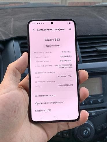 galaxy 23: Samsung Galaxy S23, Б/у, 256 ГБ, цвет - Черный, 2 SIM — 10