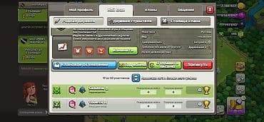 Игровой аккаунт Clash of Clans - Основная деревня: развитая база с — 4
