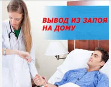 слива ферментированная капсула для похудения отзывы: Врачи | Нарколог | Выведение из запоя — 1