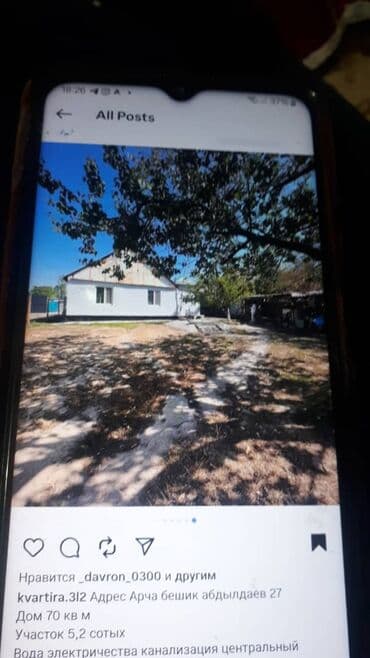 особняк дом купить бишкек: Дом, 80 м², 4 комнаты, Собственник, Евроремонт — 10