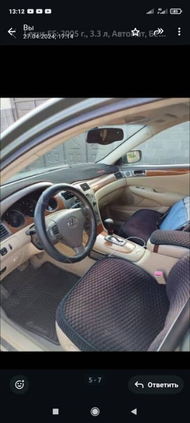 фрезер трактор: Lexus ES: 2005 г., 3.3 л, Автомат, Бензин, Седан — 7