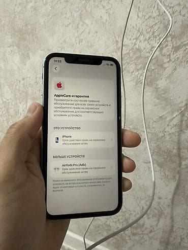 айфон 11 дешево: IPhone 11, Зеленый, Кабель — 4