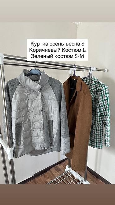 куплю куртка: Осенне-весенняя куртка, коричневый костюм и зелёный костюм - Куртка — 1