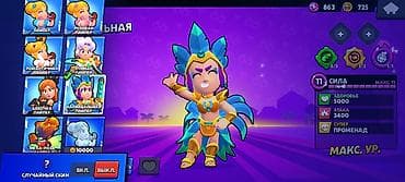 clash royale: Аккаунт Brawl Stars Основные характеристики: - Путь к славе: 20 917 — 8