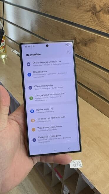 самсунг с 23 ультра 256 гб цена в бишкеке: Samsung Galaxy S24 Ultra, Колдонулган, 256 ГБ — 6