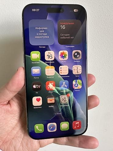 aplle x: IPhone 16 Pro Max, Б/у, 256 ГБ, Natural Titanium, Чехол, 93 % — 2