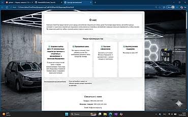 Готовый бизнес: Продажа бизнеса Вместе с: Интернет-ресурсы — 2
