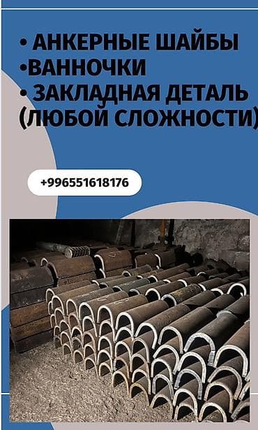 Таңгактоочу жана фасовкалоочу аппараттар: Зокладные детали — 4