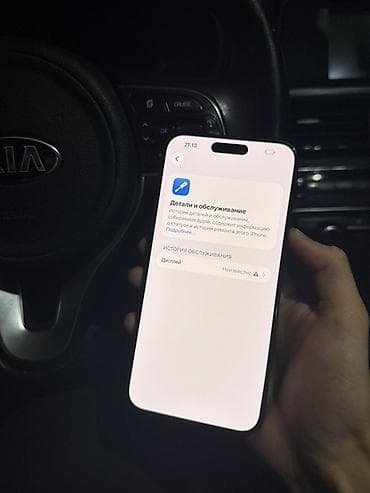 про pro: IPhone 15 Pro Max, Б/у, 256 ГБ, Black Titanium, Коробка, 89 % — 7