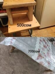 брендовые пакеты бишкек: Другие товары для дома — 1